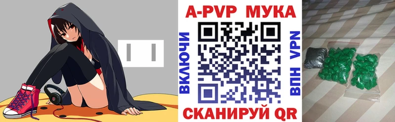 купить наркотики сайты  Красноуральск  Alpha-PVP кристаллы 