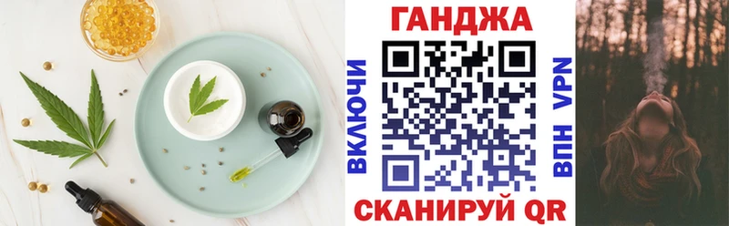 купить закладку  Красноуральск  kraken   Cannafood марихуана 