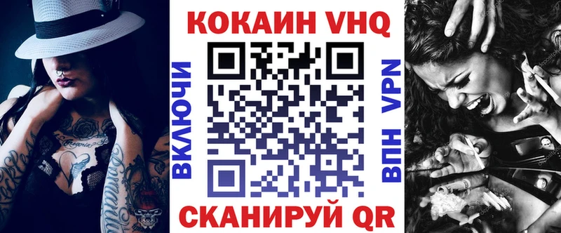 купить наркотики цена  Красноуральск  Кокаин Эквадор 