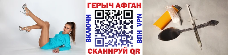 ГЕРОИН герыч площадка состав Красноуральск kraken маркетплейс