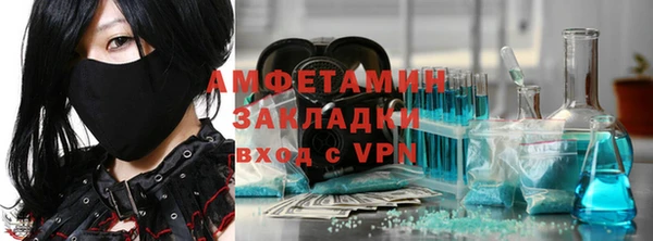 марки lsd Балабаново