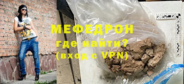 марки lsd Балабаново