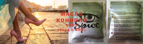 марки lsd Балабаново