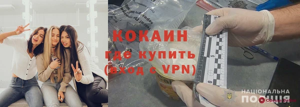 марки lsd Балабаново