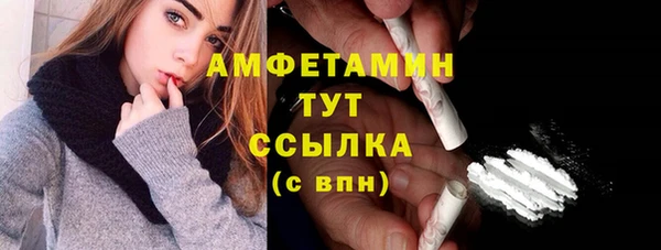 тгк Балахна