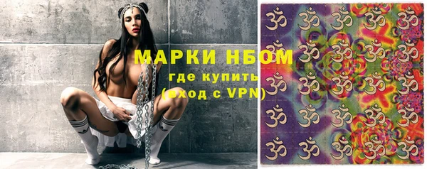 тгк Балахна