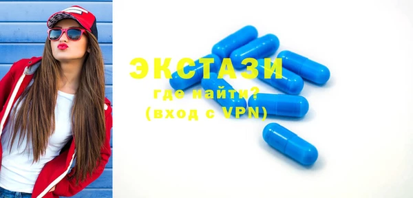 тгк Балахна