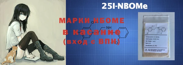 кристаллы Сафоново