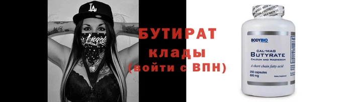 марки lsd Балабаново