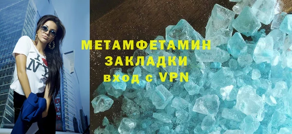 марки lsd Балабаново