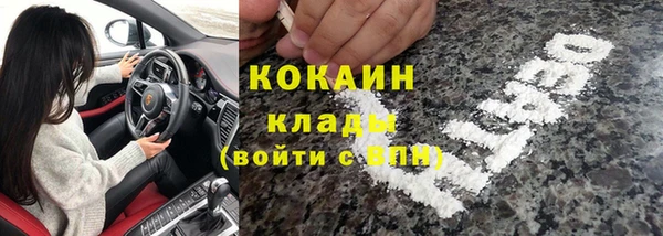 тгк Балахна