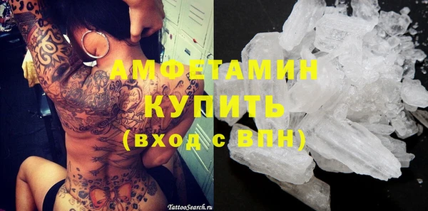 амфетамин Баксан