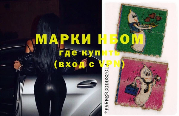 тгк Балахна