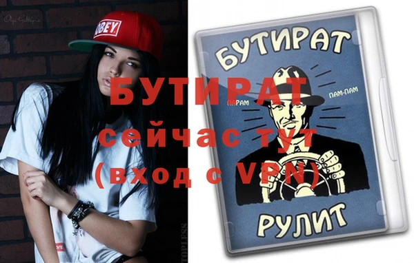 тгк Балахна