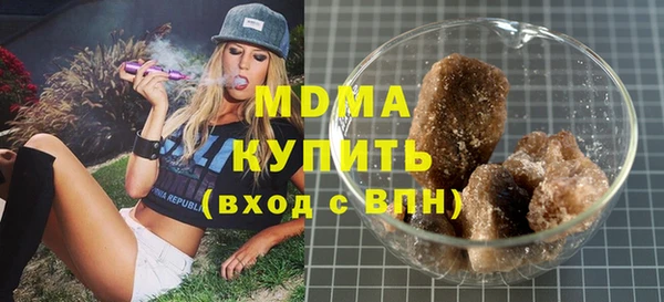 тгк Балахна