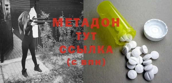 марки lsd Балабаново