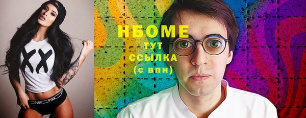 амфетамин Баксан