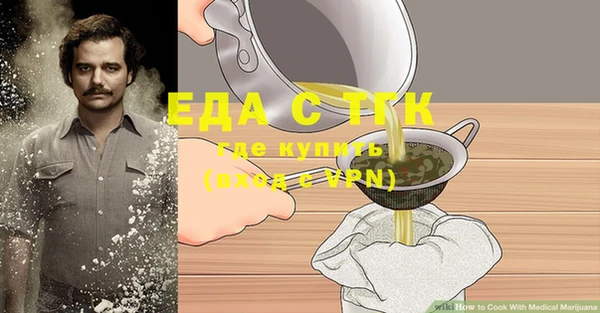 марки lsd Балабаново