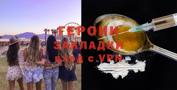 амфетамин Баксан