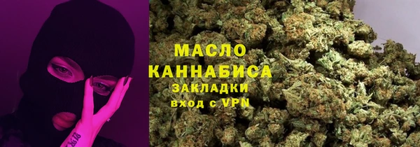 марки lsd Балабаново