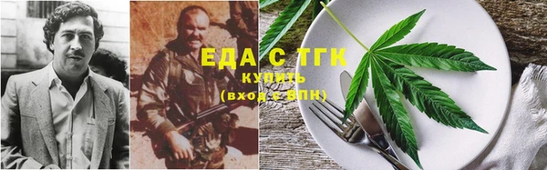 кокаин Саяногорск