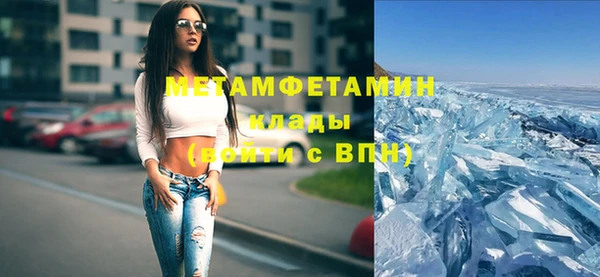амфетамин Баксан