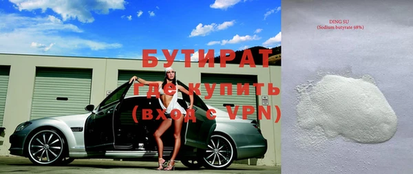 тгк Балахна