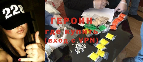 марки lsd Балабаново