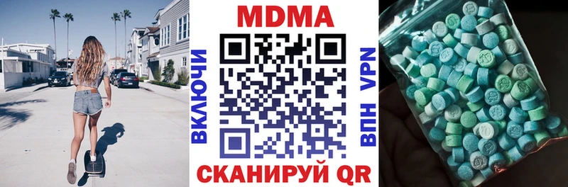 дарнет шоп  Красноуральск  МДМА crystal 