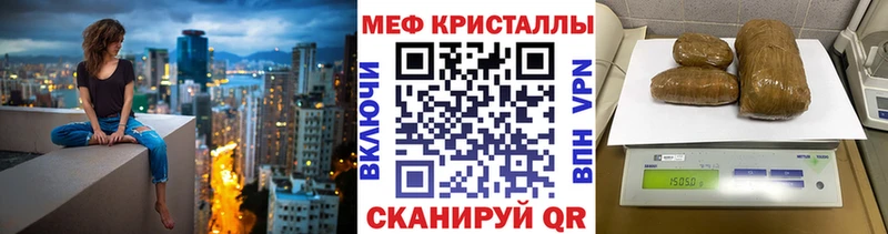 МЕФ мука Красноуральск