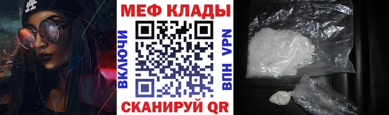 Меф кристаллы  наркотики  Красноуральск 