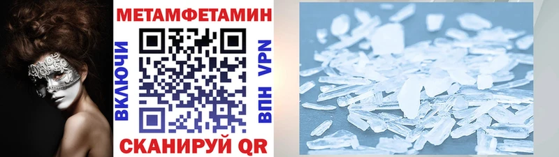 kraken ТОР  Красноуральск  Метамфетамин мет 