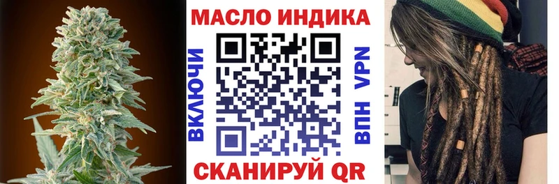 ТГК вейп с тгк  наркошоп  Красноуральск 