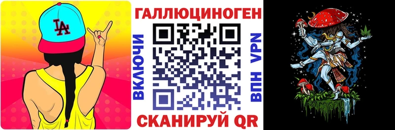 кракен tor  Красноуральск  Псилоцибиновые грибы ЛСД 