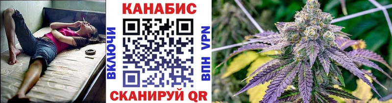 цена   Красноуральск  Бошки марихуана семена 